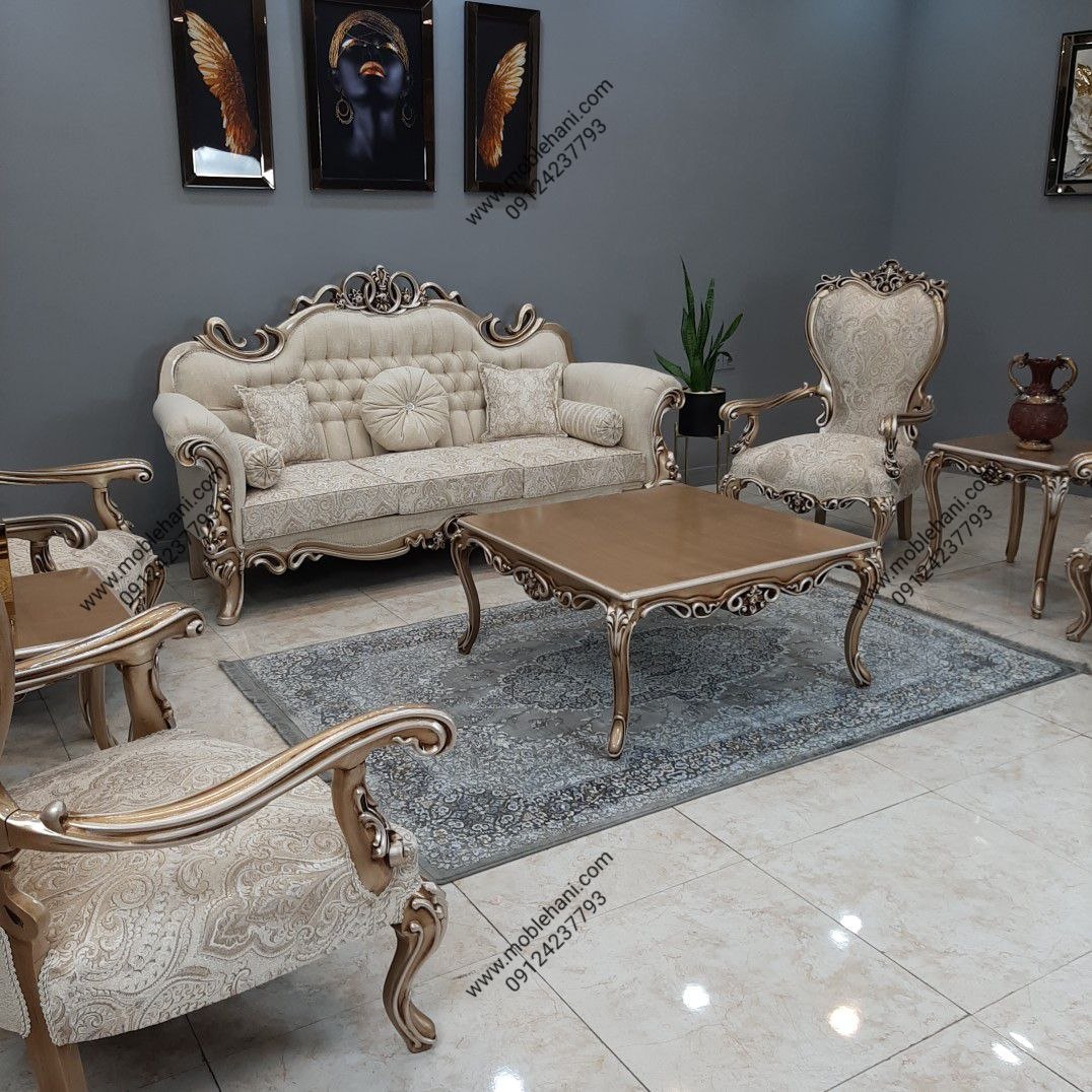 مبل کلاسیک افسون