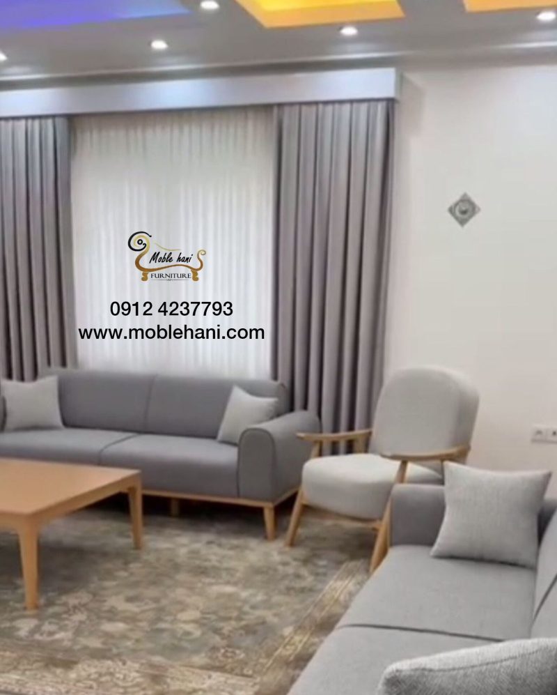 مبل راحتی مینیمال