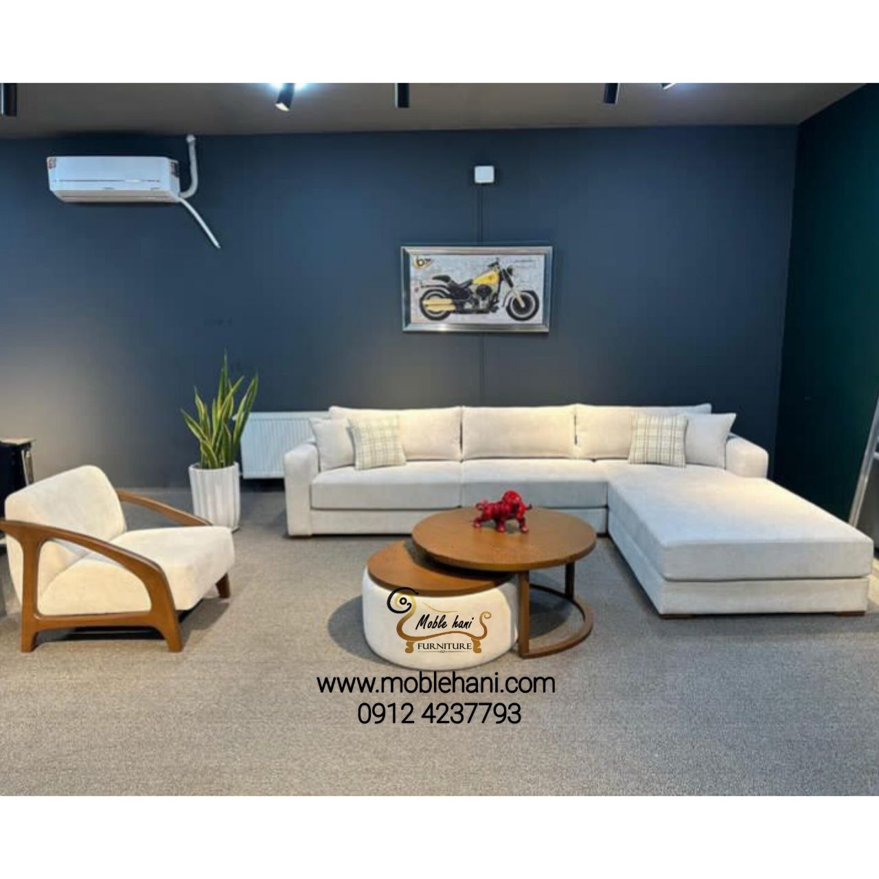 مبل ال آمریکایی