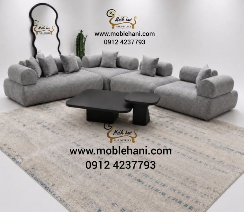 مبل ال پازلی