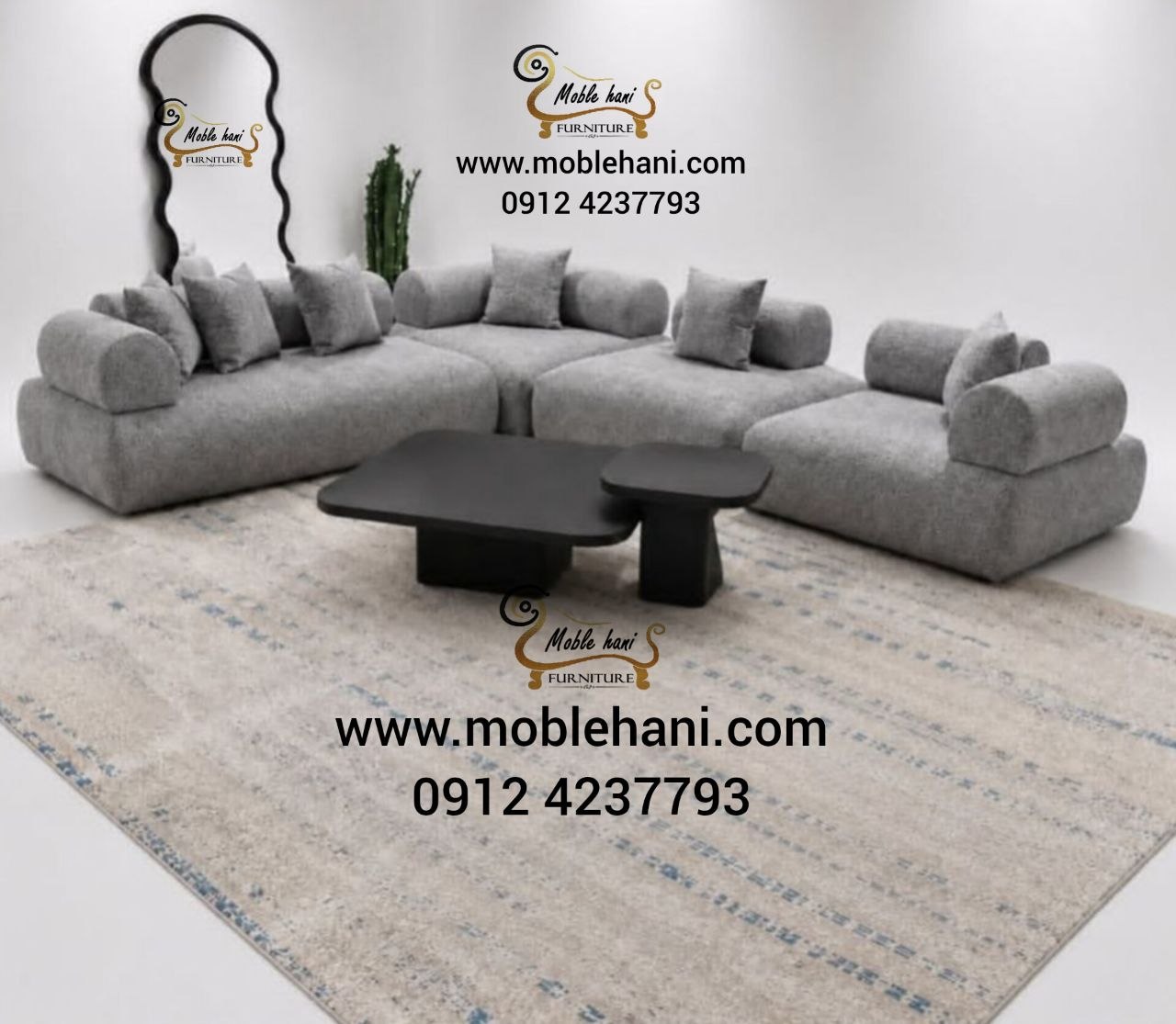مبل ال پازلی
