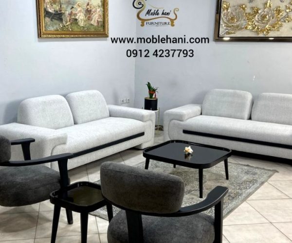 مبل مینیمال مدرن