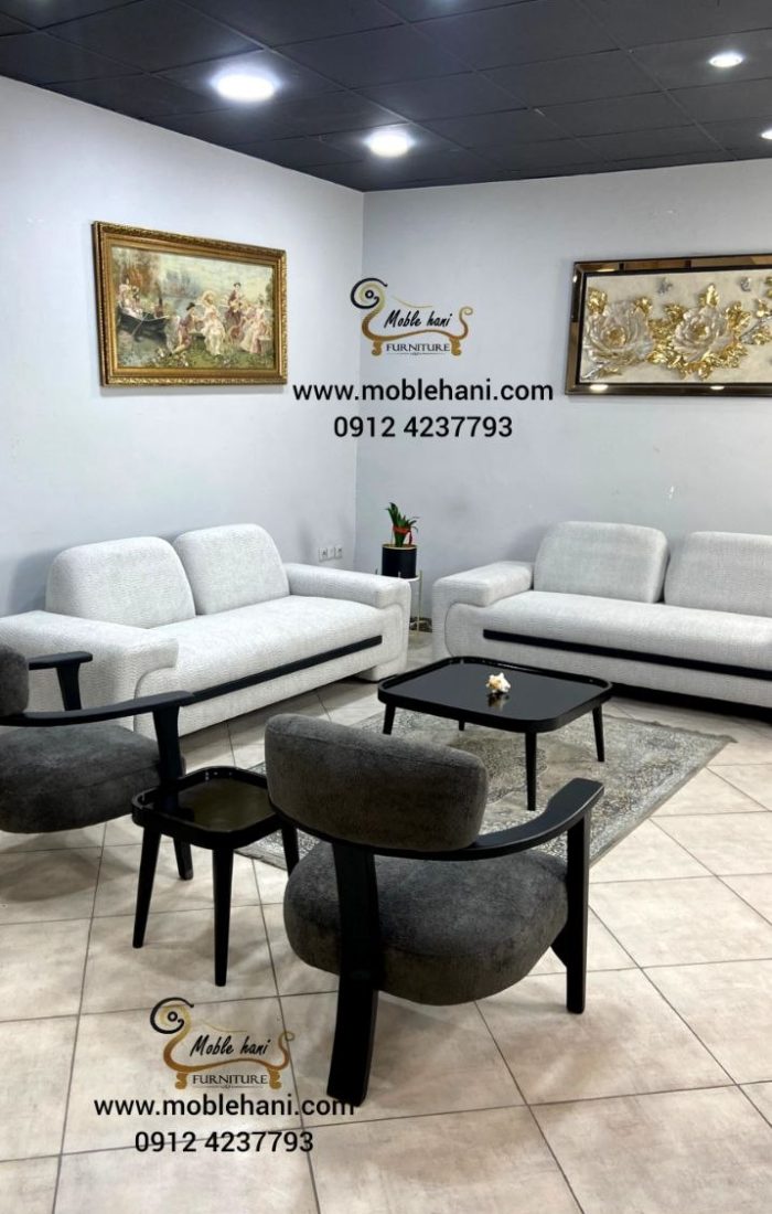 مبل مینیمال مدرن