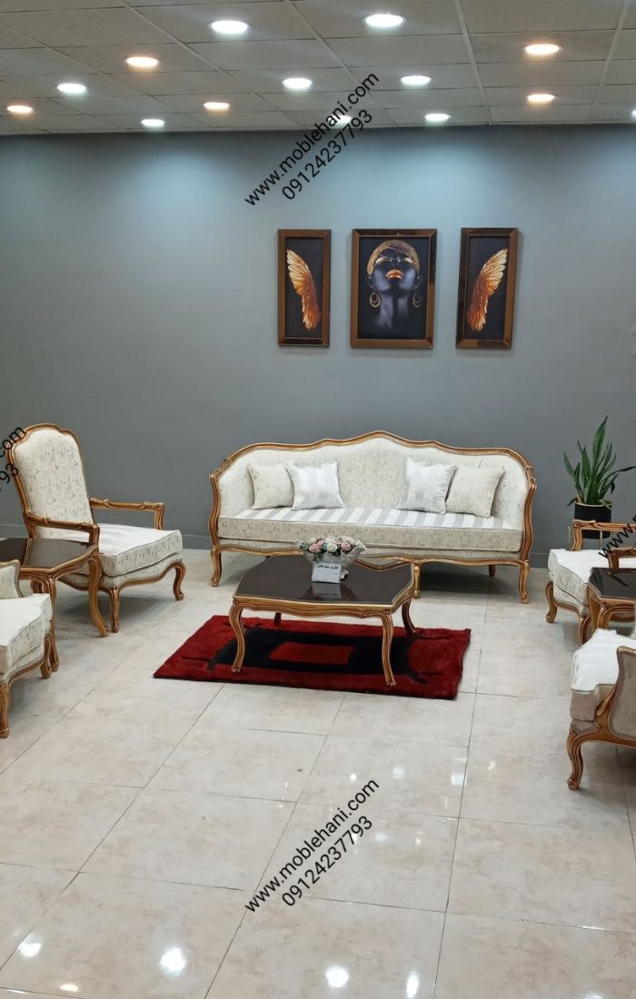 مبل کلاسیک مدل فرانسوی ترکیبی