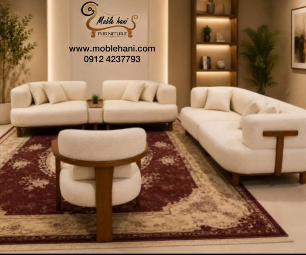 مبل مینیمال راحتی آنیل