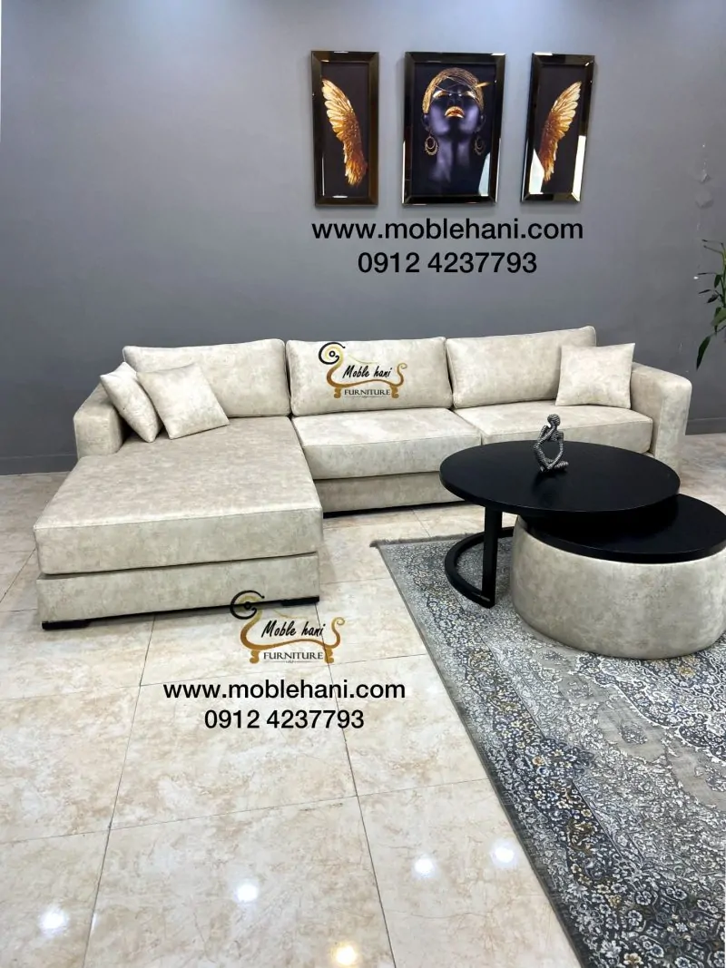 مبل ال لاوست دار مدل آمریکایی تشک دوبل